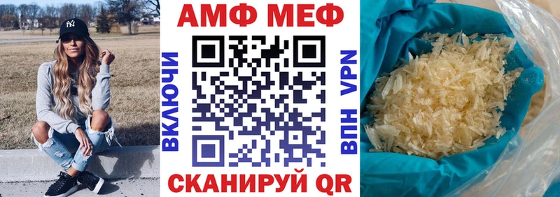 АМФЕТАМИН 98%  где найти наркотики  OMG как зайти  Бабаево 