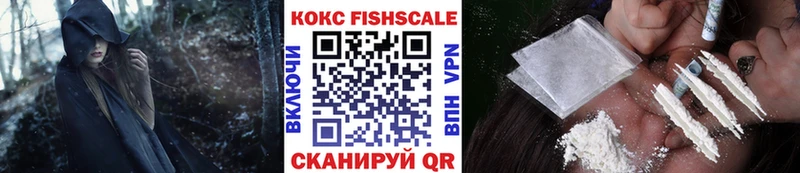 хочу наркоту  Бабаево  COCAIN VHQ 