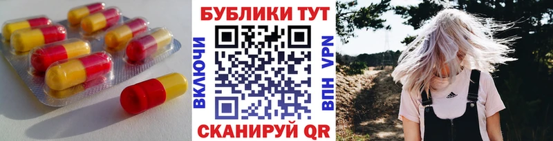 Экстази таблы где можно купить blacksprut ссылка Бабаево