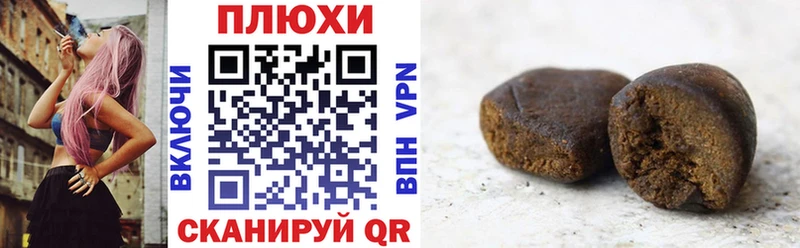 сколько стоит  Бабаево  ГАШИШ убойный 