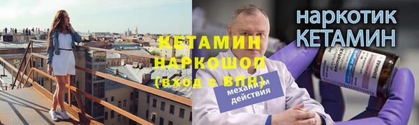 амф Переславль-Залесский