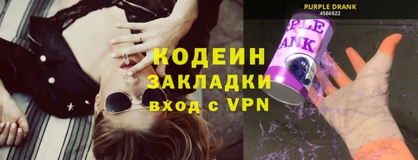 альфа пвп Пестово