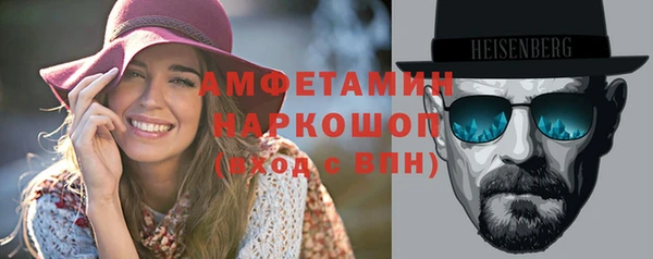 МДМА Пересвет