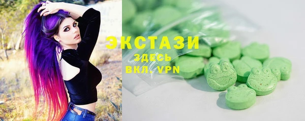 альфа пвп Пестово