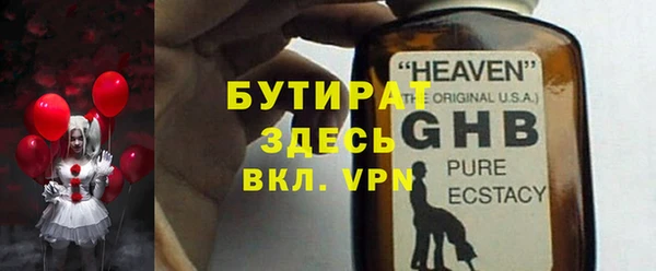 эйфоретик Алексин