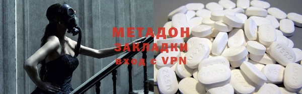 МДМА Пересвет