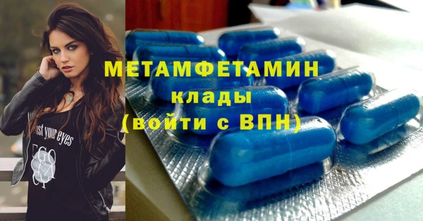 альфа пвп Пестово