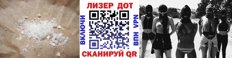 LSD-25 экстази кислота  Бабаево 