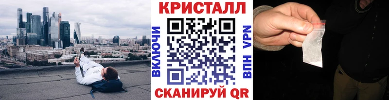 мега онион  Бабаево  Первитин мет 