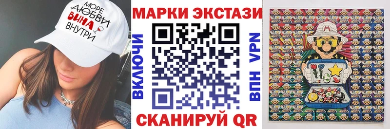 Марки 25I-NBOMe 1,5мг  хочу   Бабаево 