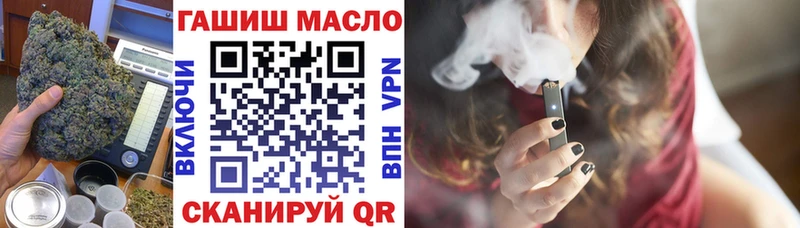 купить закладку  Бабаево  Дистиллят ТГК THC oil 